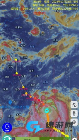 台风速报