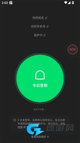 在么在么 第4张图