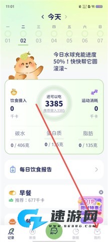 轻卡日常 第8张图