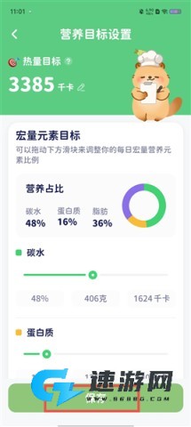 轻卡日常 第10张图