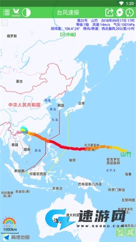 台风速报