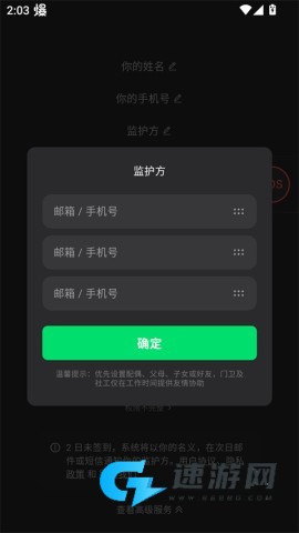 在么在么 第2张图