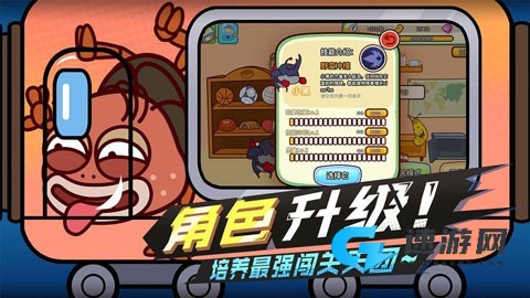 爆笑虫子大冒险