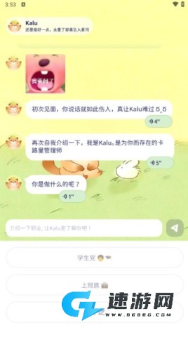 轻卡日常 第6张图