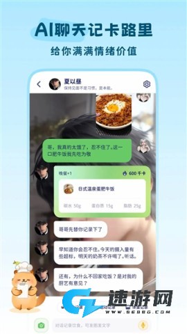 轻卡日常