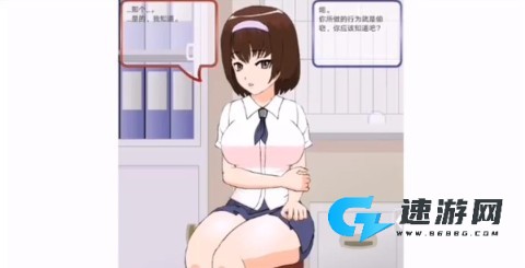偷窃少女的教育方法 第2张图
