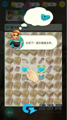 快乐合并之家 第2张图