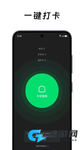 在么在么