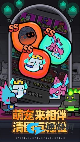 魔法森林大作战
