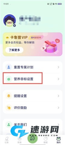 轻卡日常 第9张图