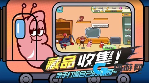 爆笑虫子大冒险