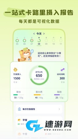 轻卡日常 第2张图