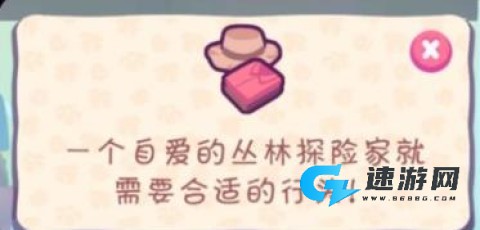 琪琪的假期 第4张图