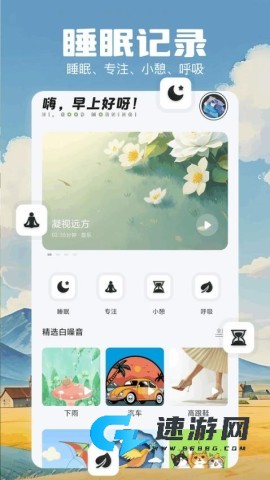 极简音效大师 第1张图
