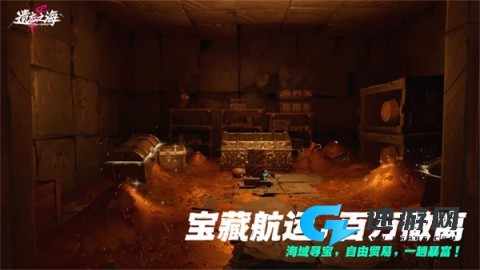 云遗忘之海