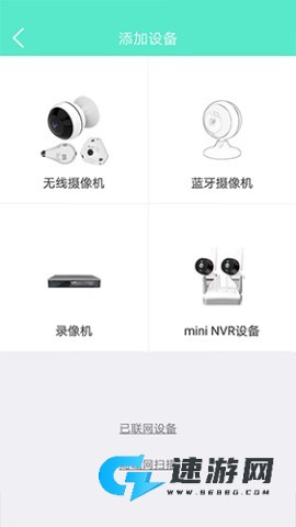 镭威视云