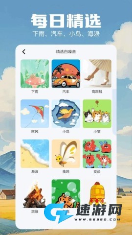 极简音效大师 第2张图