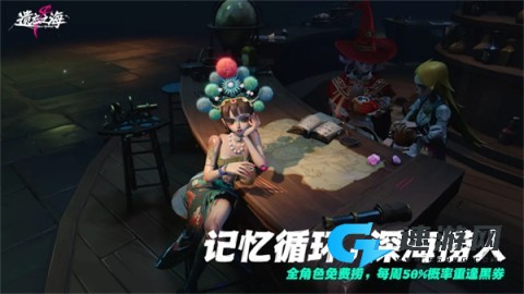 云遗忘之海