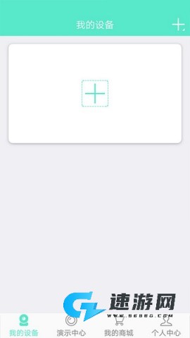 镭威视云 第1张图