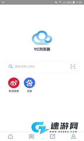 YC浏览器