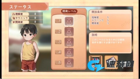 Namaiki