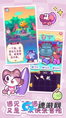 琪琪的假期