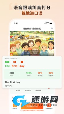 会听说