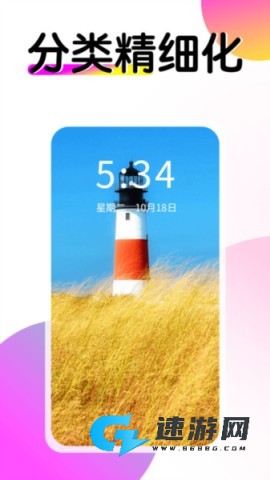 多美壁纸秀