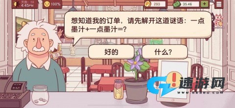 可口的比萨 第12张图