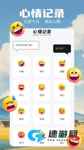 极简音效大师 第3张图