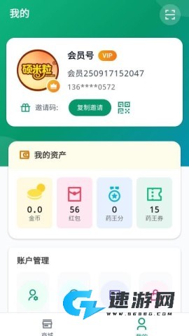硕米粒