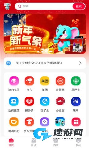 四象生态 第1张图