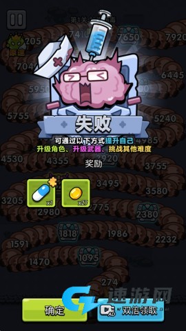 细胞保卫战 第5张图