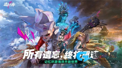 云遗忘之海
