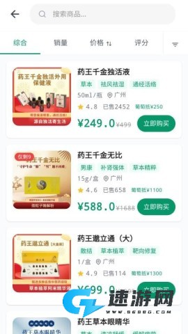 硕米粒