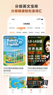 会听说
