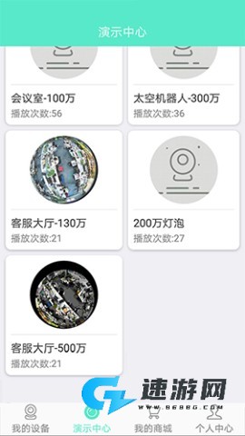 镭威视云