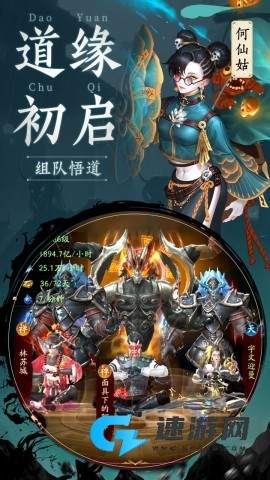千面传说