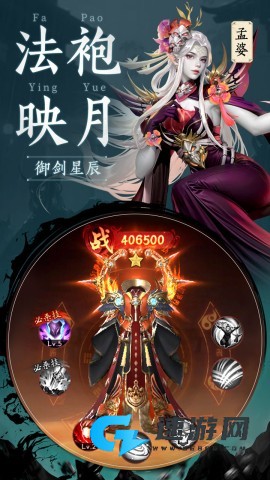 千面传说