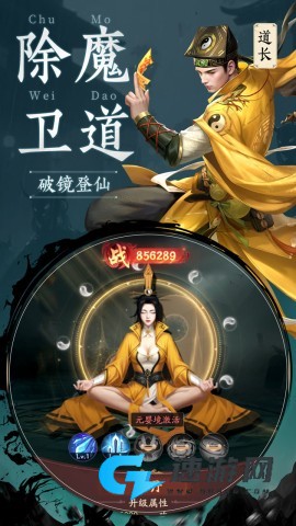 千面传说