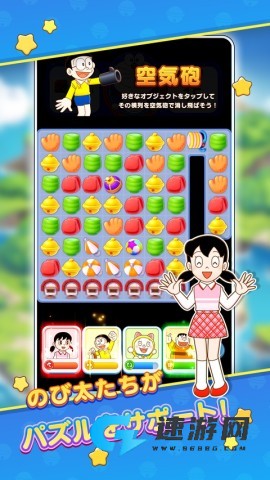 哆啦A梦度假村拼图