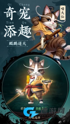 千面传说