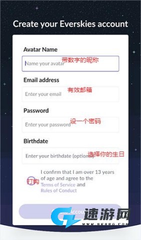 永远的天空虚拟装扮 第8张图