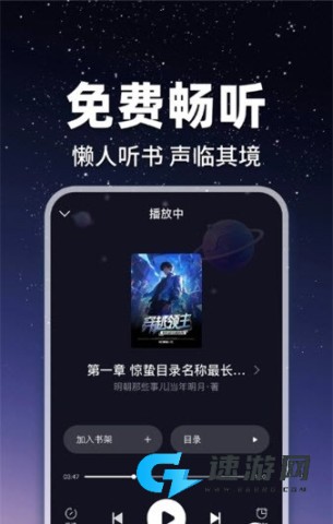 疯狂追读