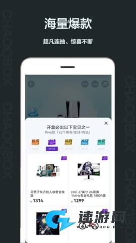 潮气魔盒