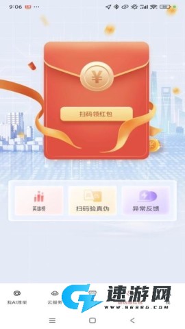 潍柴同行 第2张图