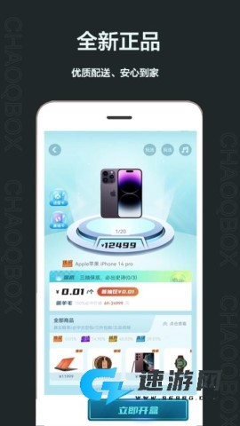 潮气魔盒