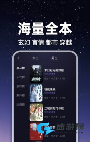 疯狂追读