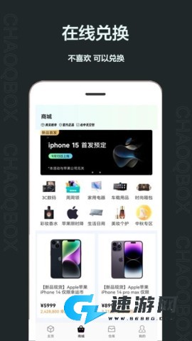 潮气魔盒