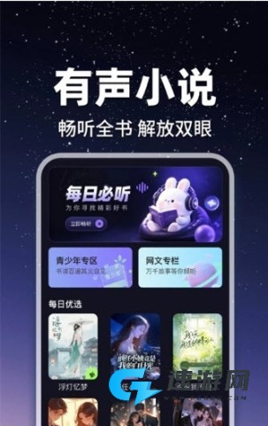 疯狂追读 第1张图